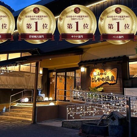 Bihadanoyu Koshikano Onsen Kirishima Exterior foto