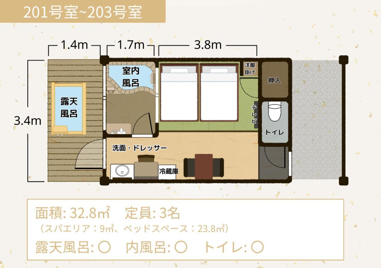 Bihadanoyu Koshikano Onsen Kirishima Exterior foto