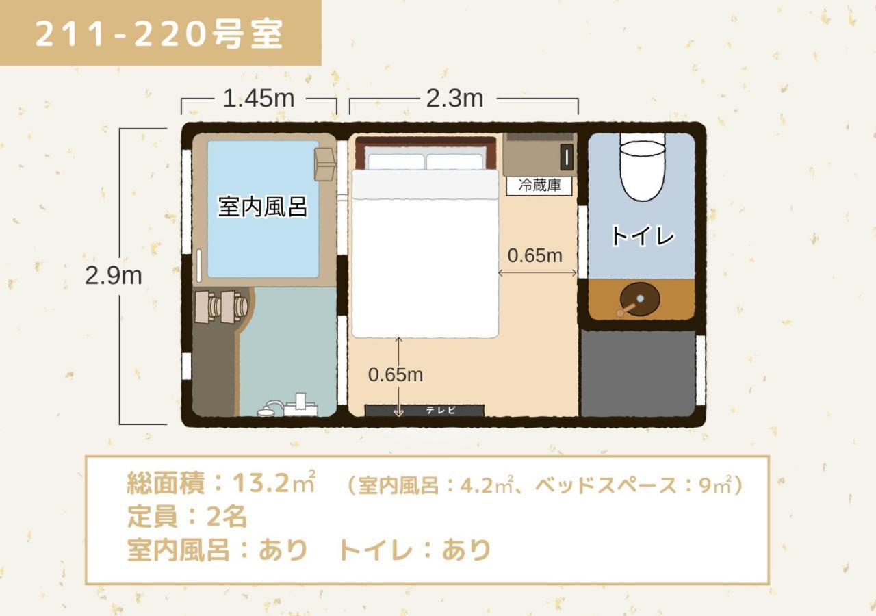 Bihadanoyu Koshikano Onsen Kirishima Habitación foto