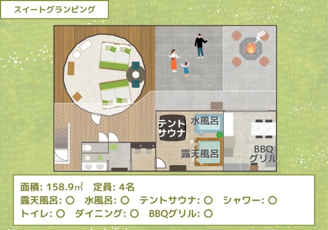 Bihadanoyu Koshikano Onsen Kirishima Habitación foto