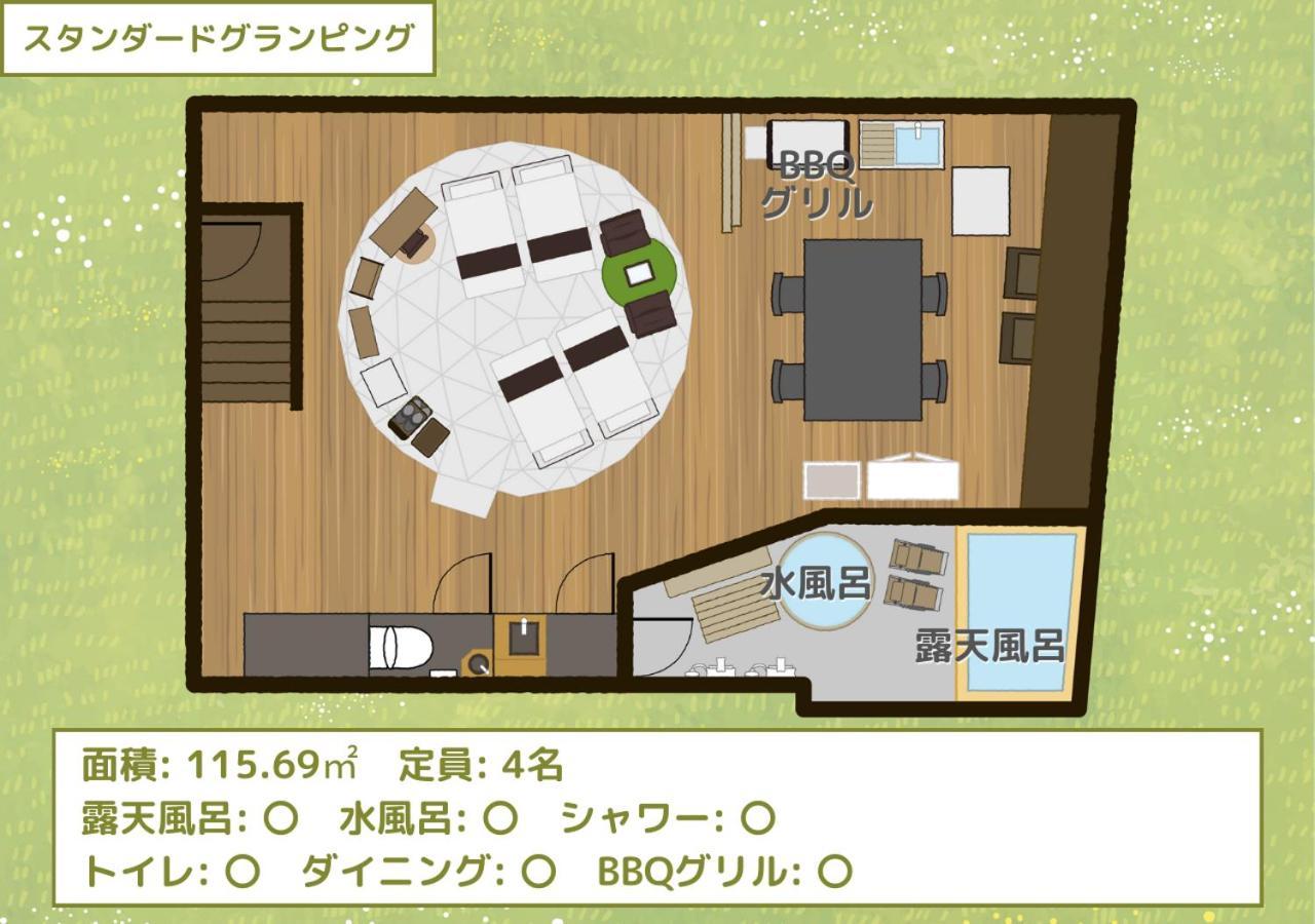 Bihadanoyu Koshikano Onsen Kirishima Habitación foto
