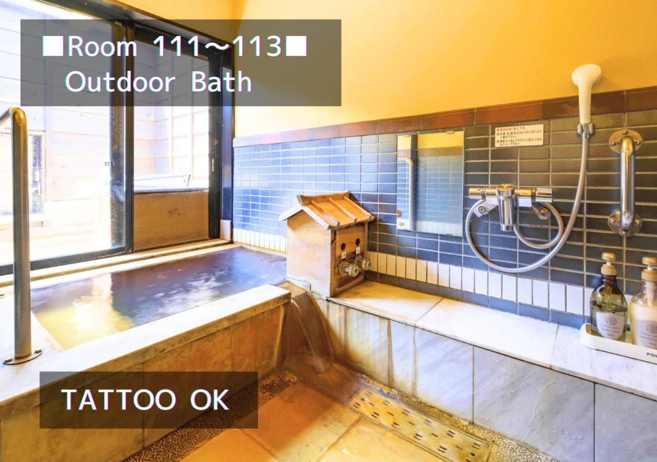 Bihadanoyu Koshikano Onsen Kirishima Habitación foto